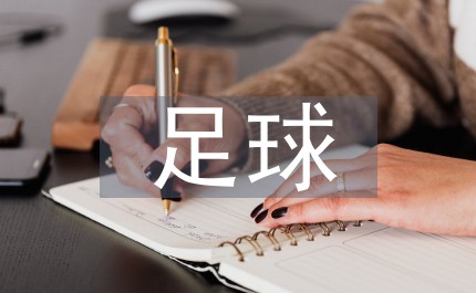 如何使用智能健身设备进行篮球专项训练_0